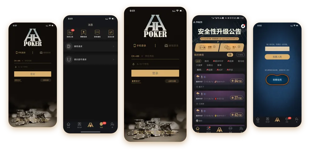 德扑圈官网入口
